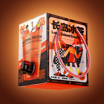 小花样13度3L长岛冰茶鸡尾果酒大容量男女生日微醺露营聚会晚安酒	